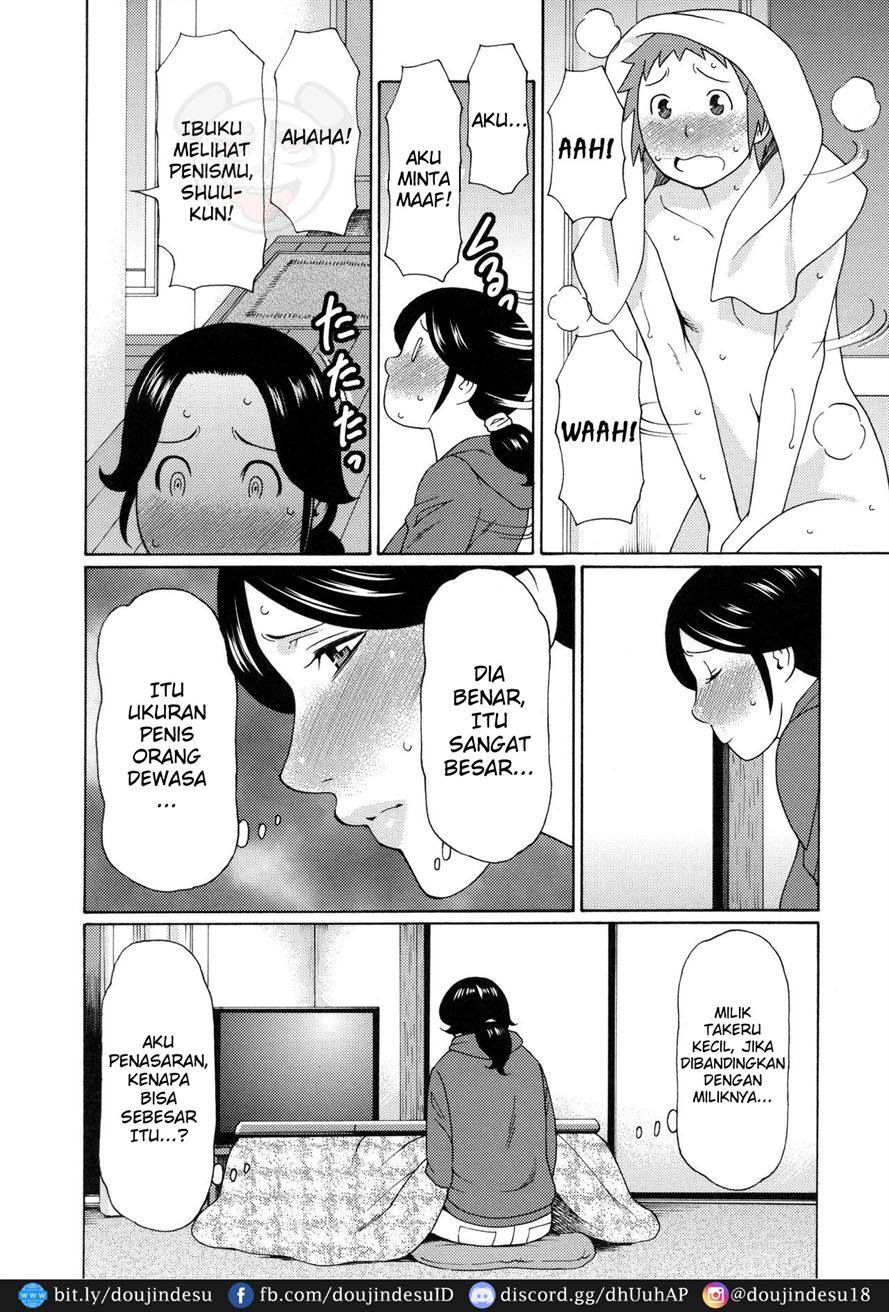 Ureta Karada no Hatsujouki Chapter 4