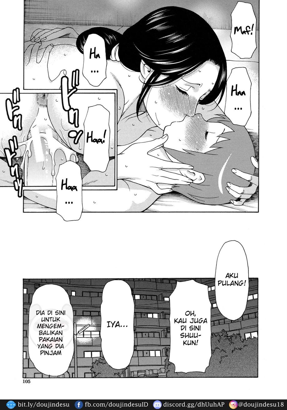 Ureta Karada no Hatsujouki Chapter 4