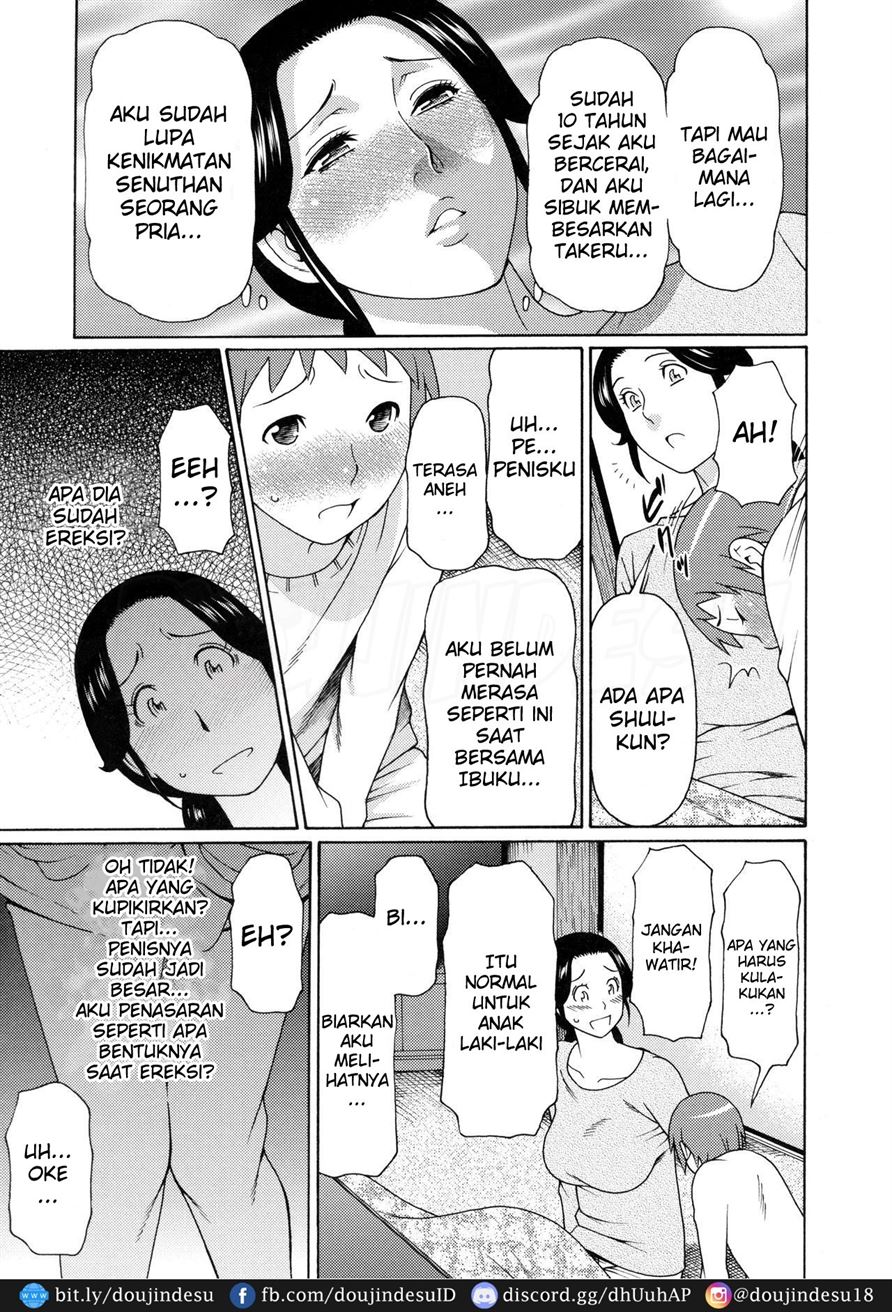 Ureta Karada no Hatsujouki Chapter 4
