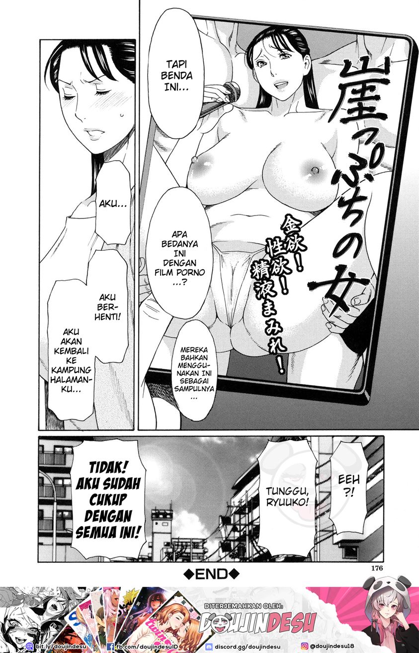Ureta Karada no Hatsujouki Chapter 7
