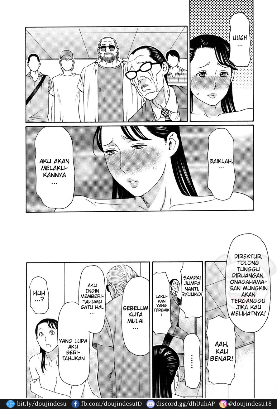 Ureta Karada no Hatsujouki Chapter 7