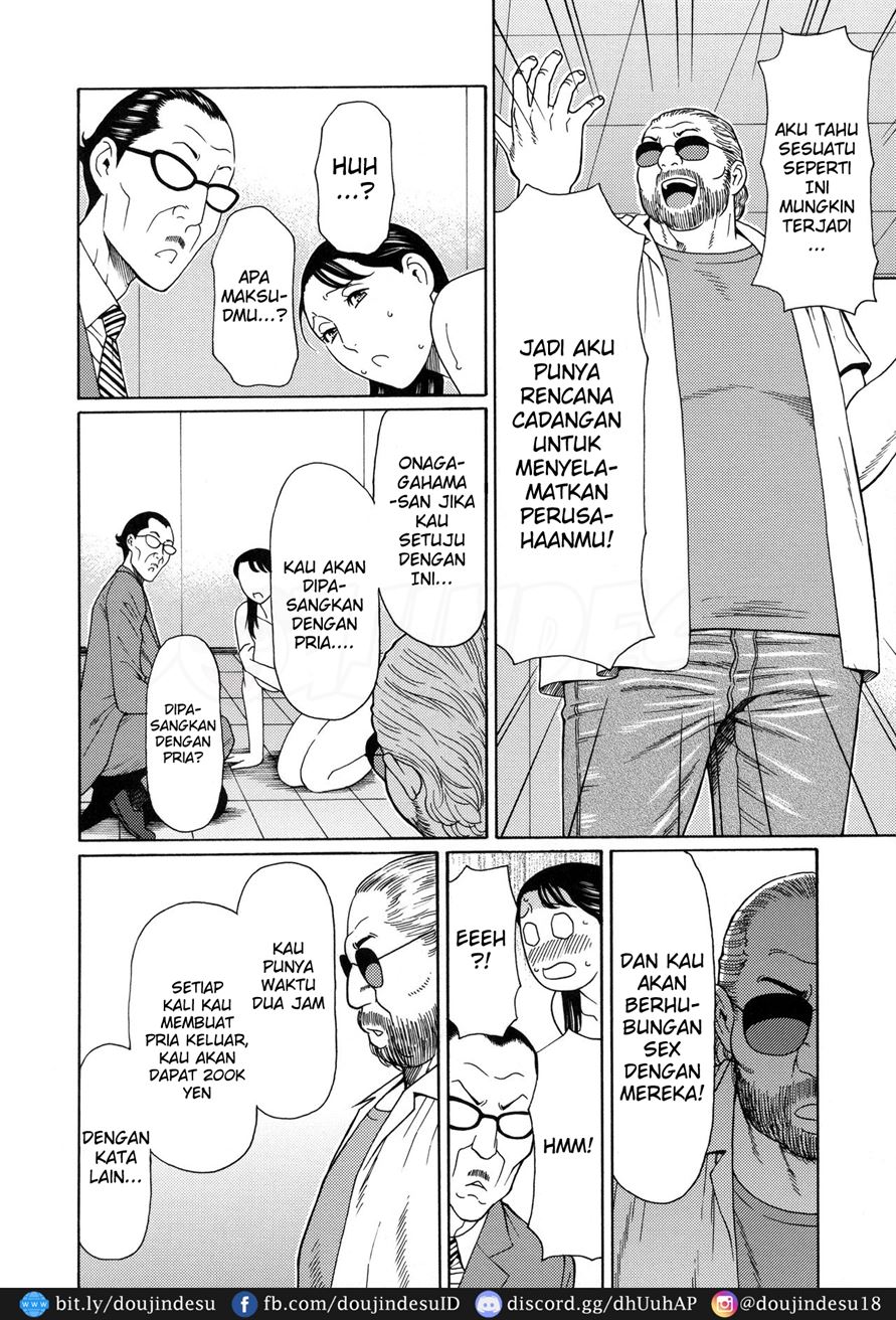 Ureta Karada no Hatsujouki Chapter 7