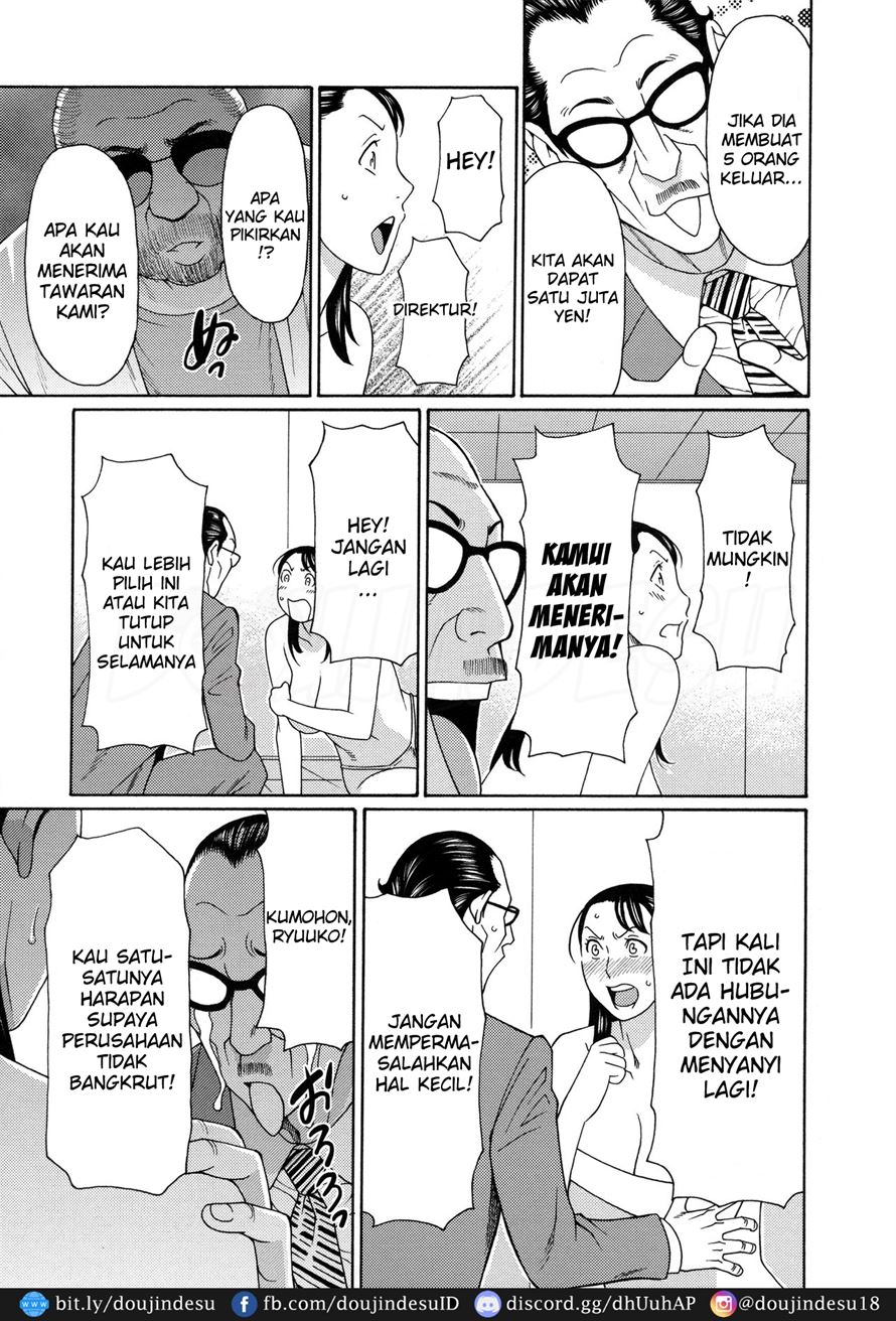 Ureta Karada no Hatsujouki Chapter 7