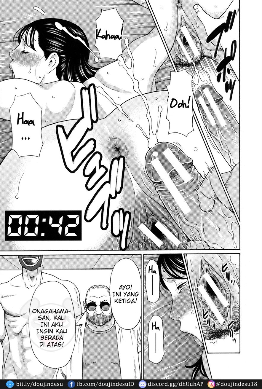 Ureta Karada no Hatsujouki Chapter 7