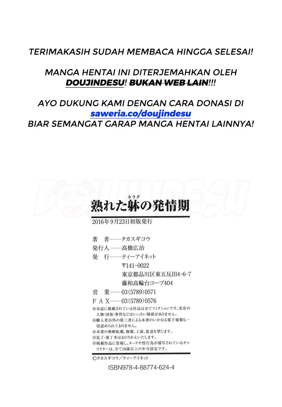 Ureta Karada no Hatsujouki Chapter 8