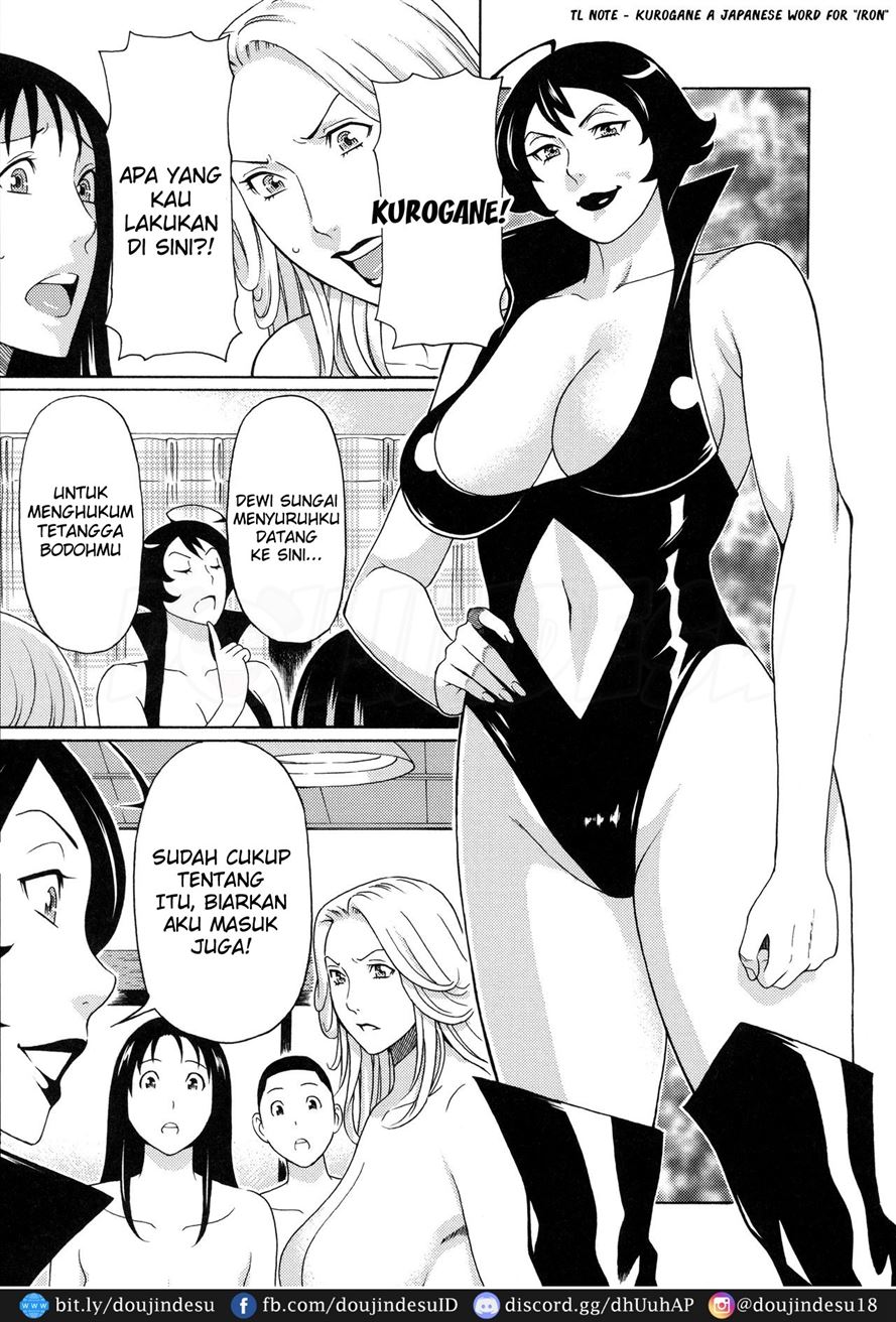 Ureta Karada no Hatsujouki Chapter 8