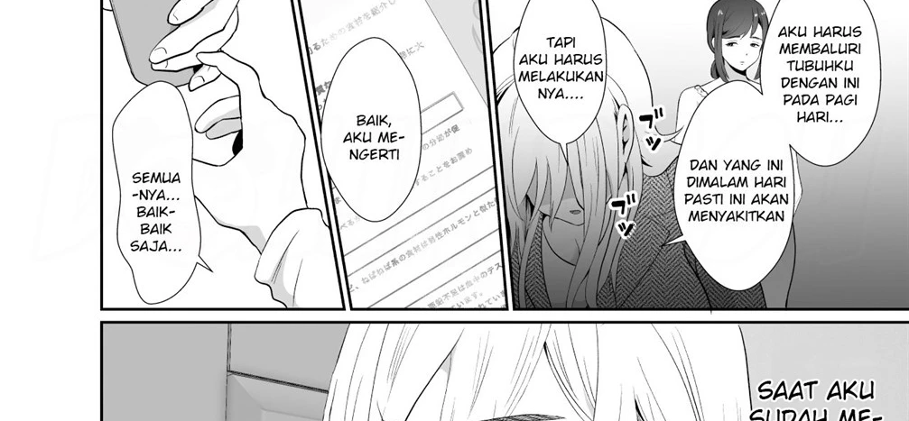Uwakisyou no Otto ni Seitenkan Kusuri o Nomase Tsuzuketa Kekka Chapter 1