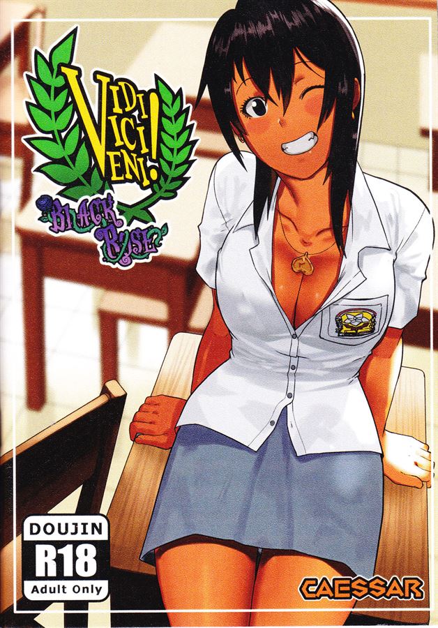 Vidi Vici Veni! Chapter 1