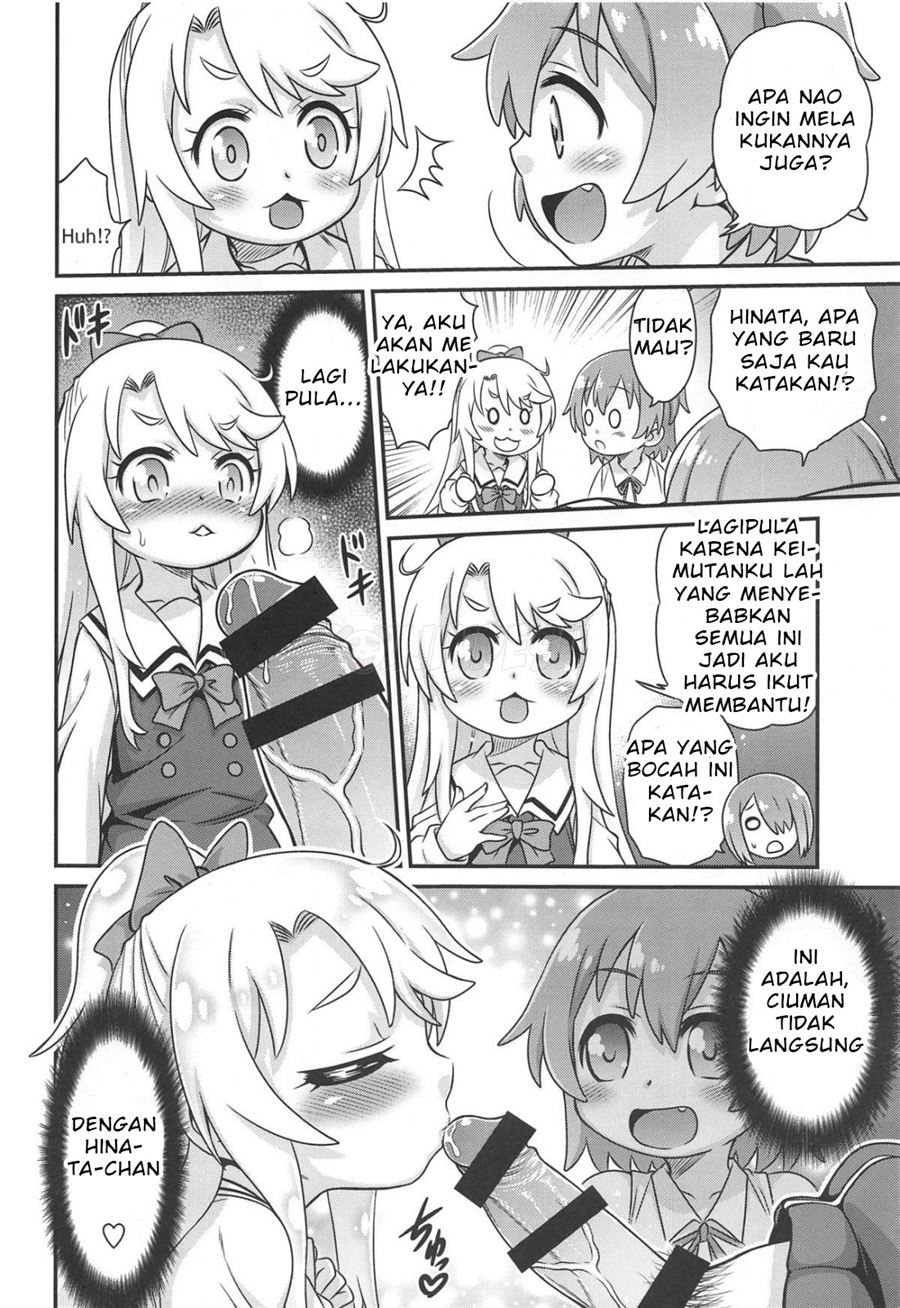 Watachin!! Chapter 1