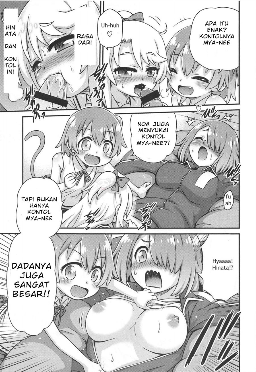 Watachin!! Chapter 1
