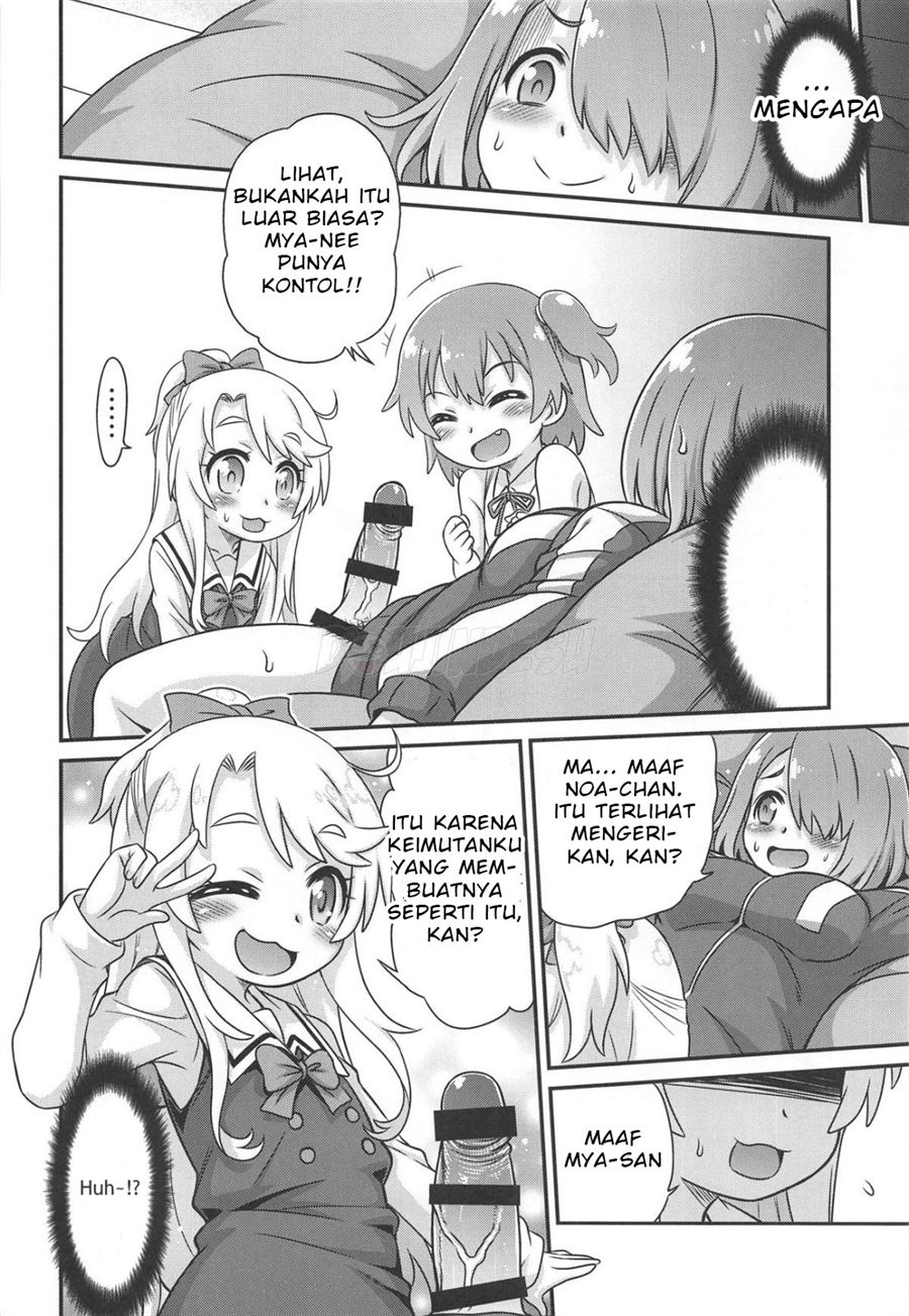 Watachin!! Chapter 1
