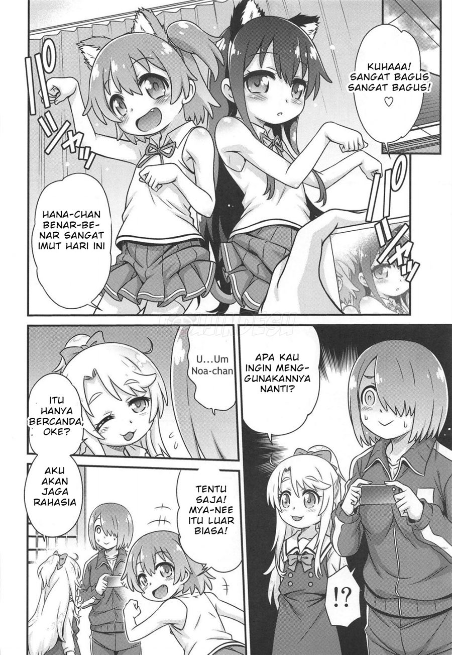 Watachin!! Chapter 1