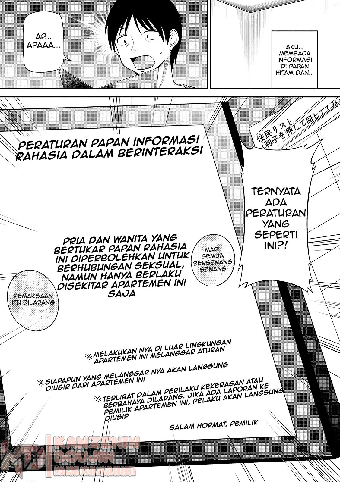 Watashi ni Mawashite Ura Kairanban Chapter 2