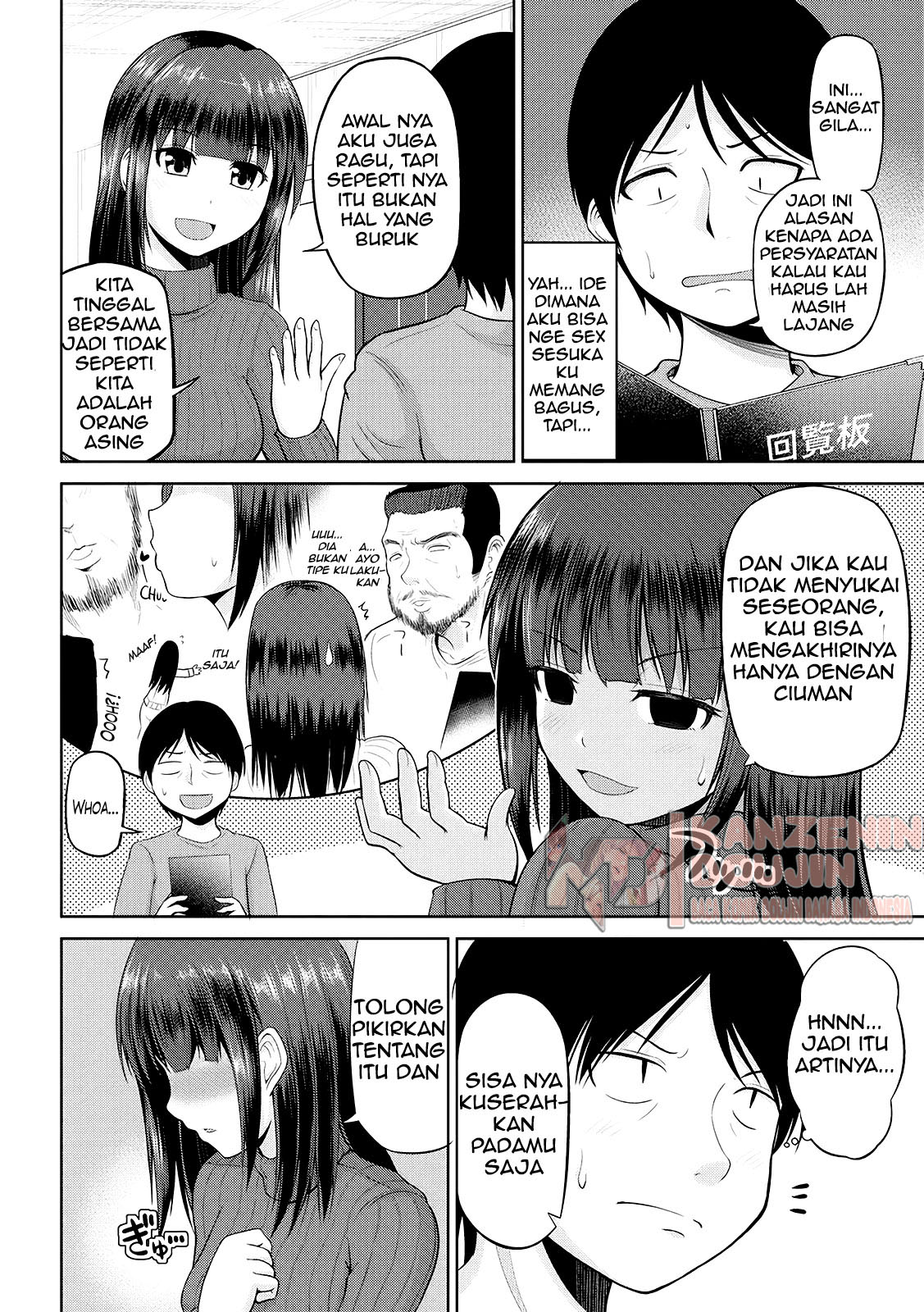 Watashi ni Mawashite Ura Kairanban Chapter 2