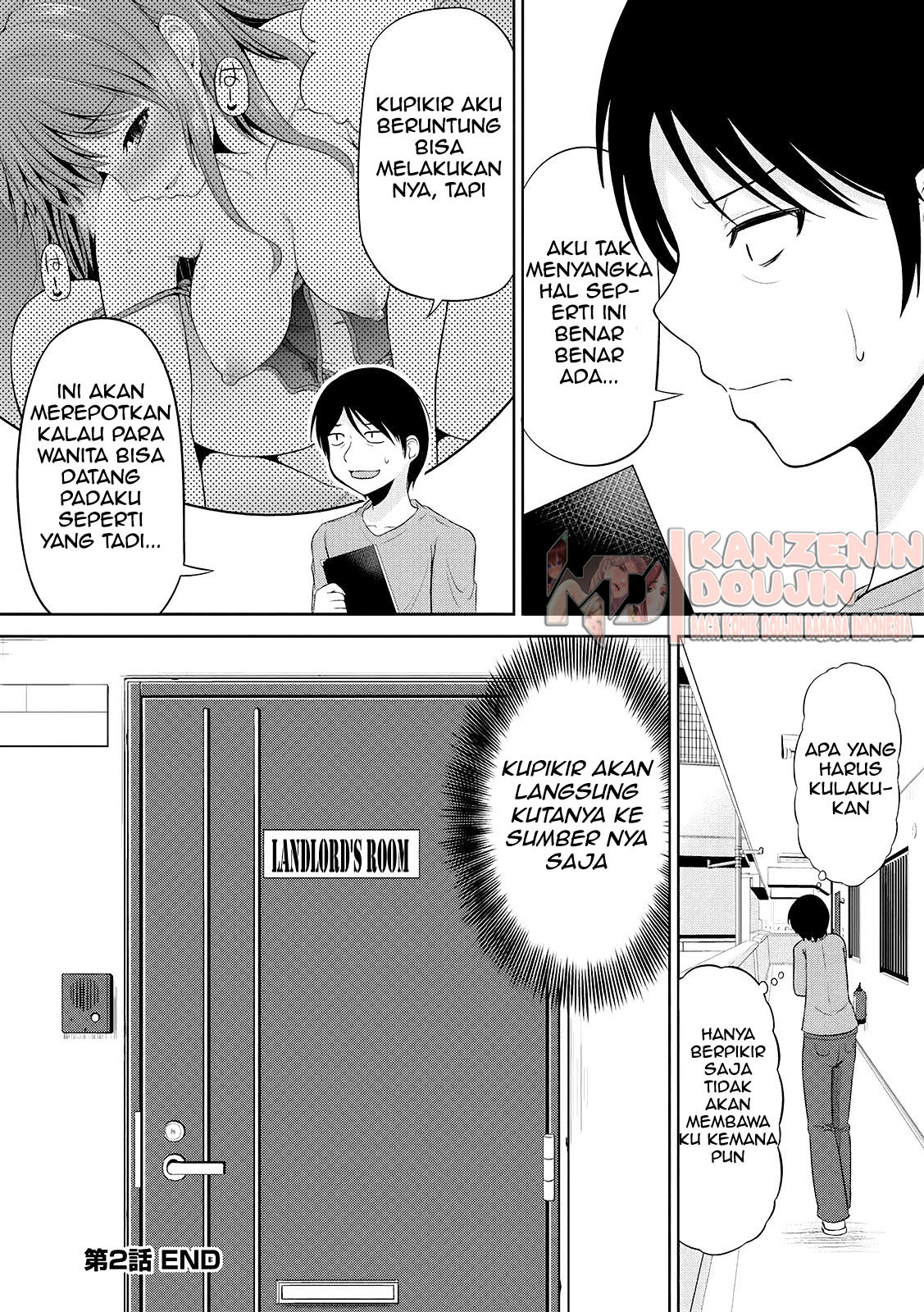 Watashi ni Mawashite Ura Kairanban Chapter 2