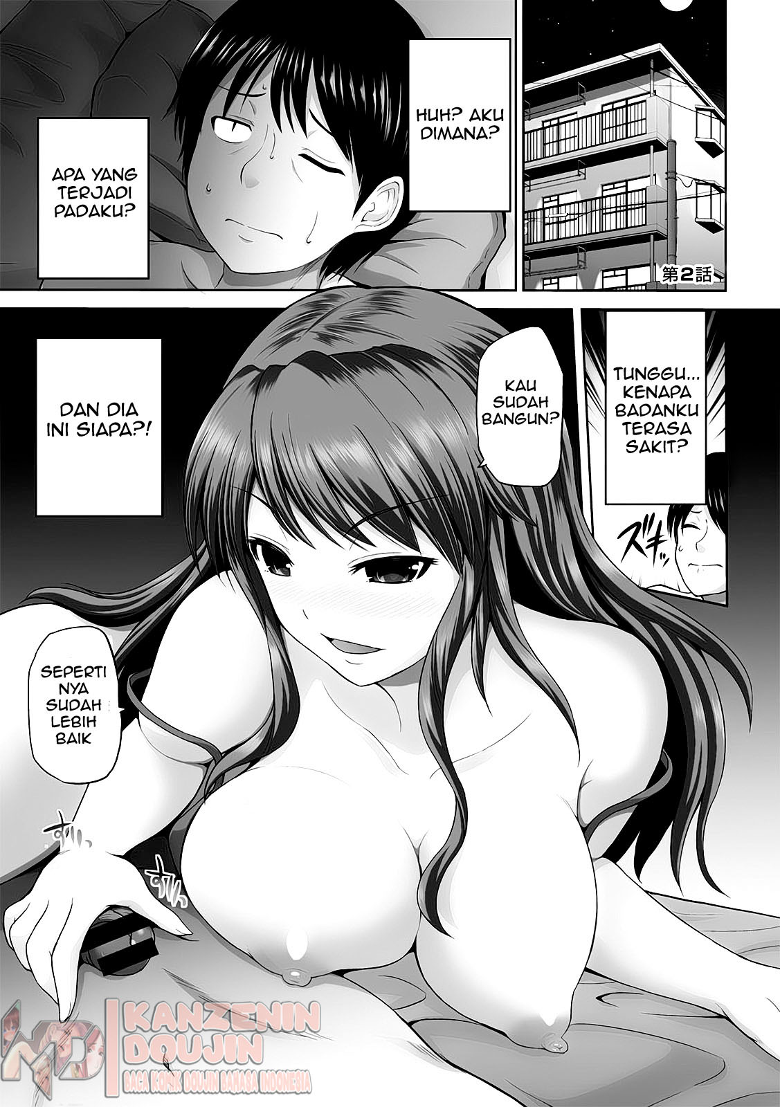 Watashi ni Mawashite Ura Kairanban Chapter 2