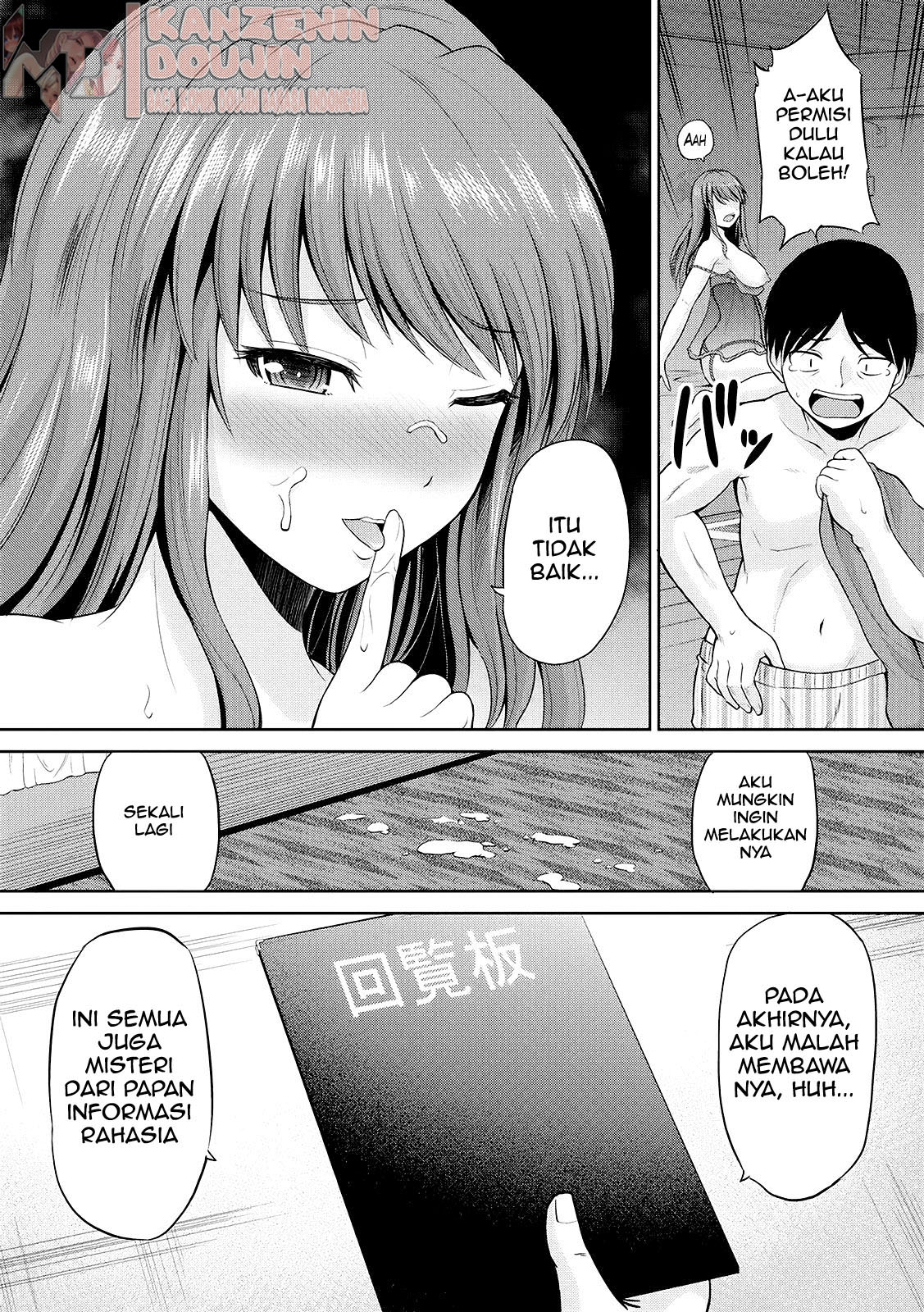 Watashi ni Mawashite Ura Kairanban Chapter 2