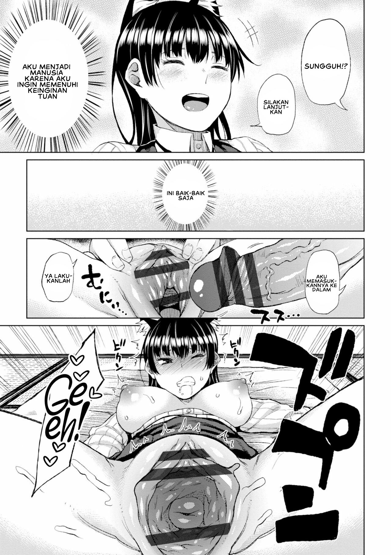 Watashi no Torokeru Shikyuu ni Hatsu Kiss Shite Chapter 7