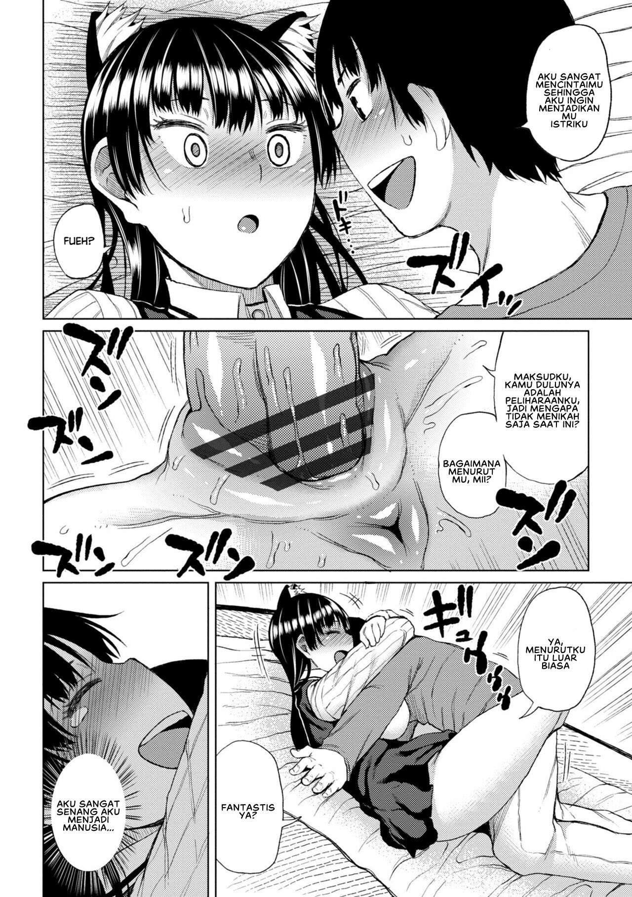 Watashi no Torokeru Shikyuu ni Hatsu Kiss Shite Chapter 7