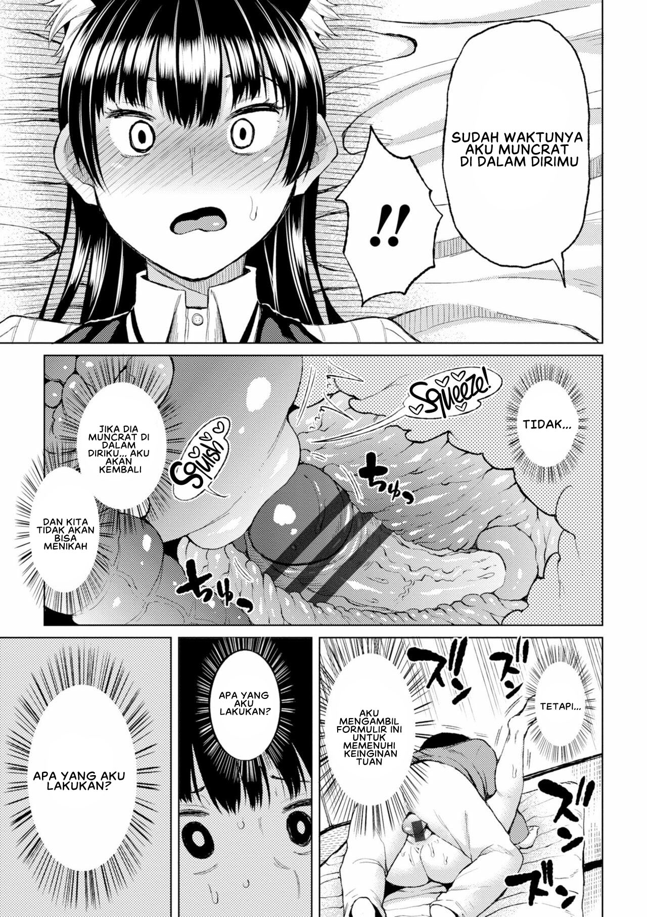 Watashi no Torokeru Shikyuu ni Hatsu Kiss Shite Chapter 7