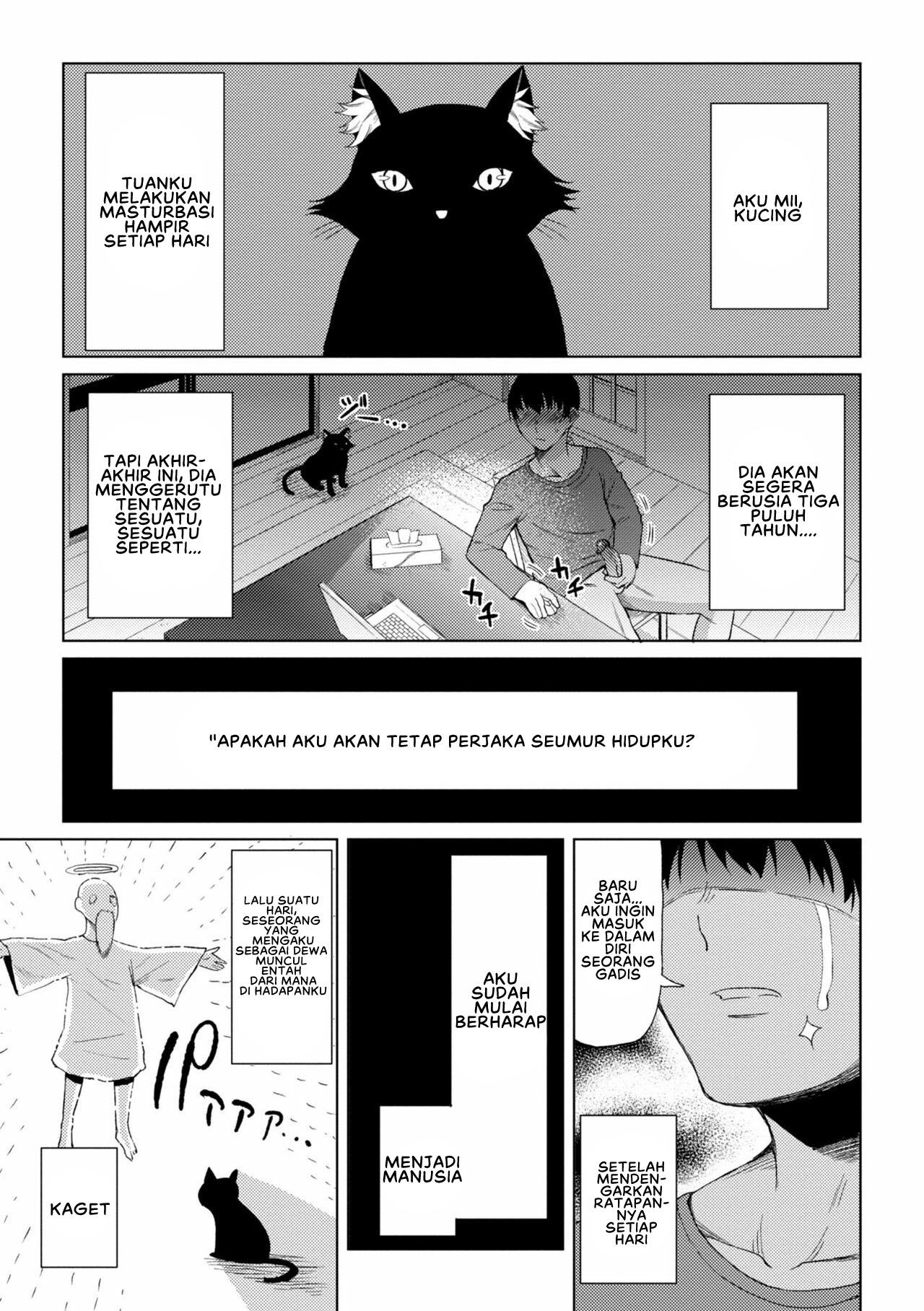 Watashi no Torokeru Shikyuu ni Hatsu Kiss Shite Chapter 7