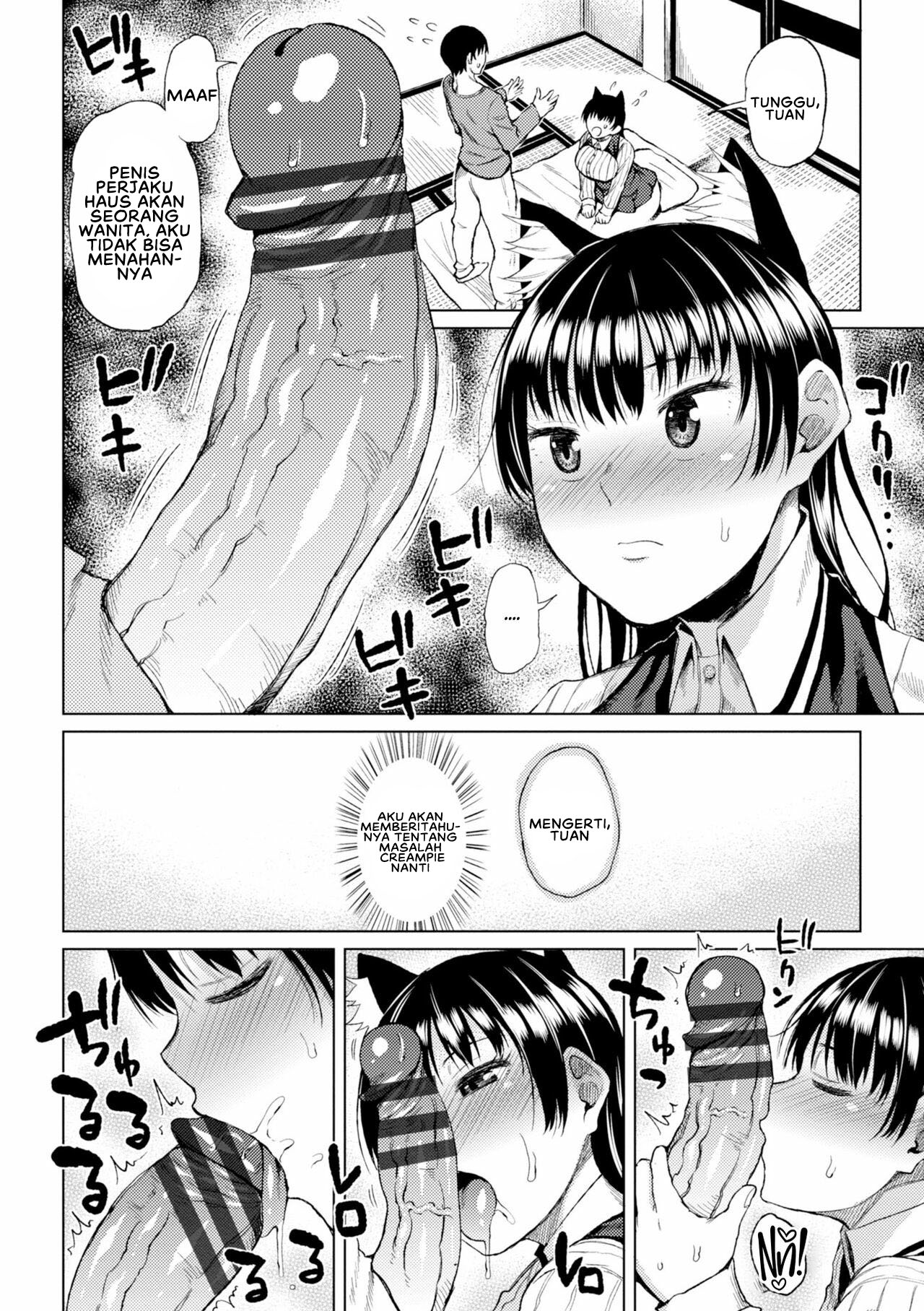 Watashi no Torokeru Shikyuu ni Hatsu Kiss Shite Chapter 7