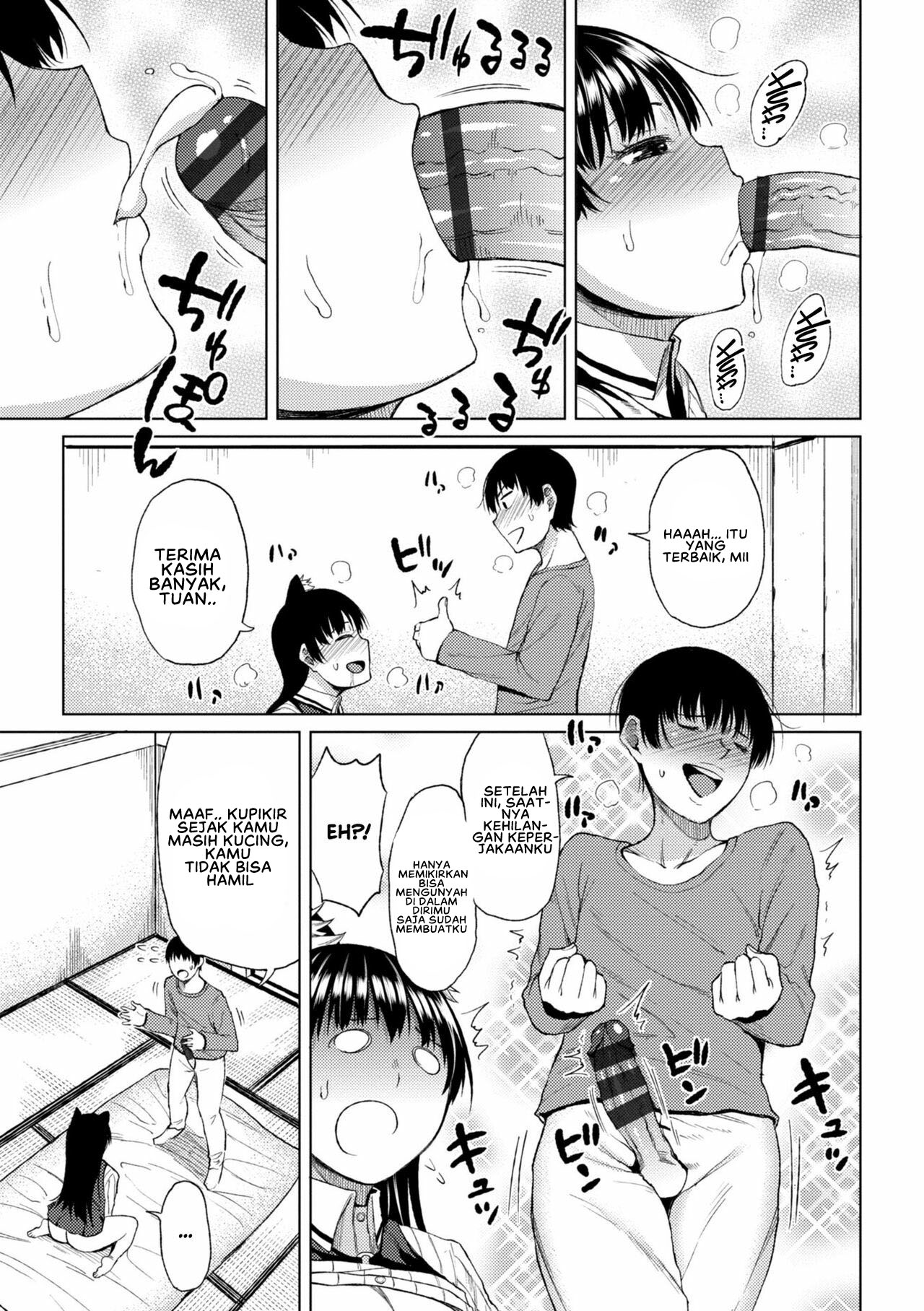 Watashi no Torokeru Shikyuu ni Hatsu Kiss Shite Chapter 7
