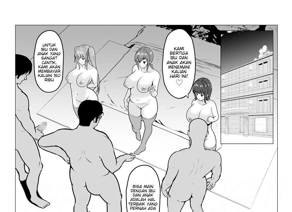 Watashi-tachi JK Shimai wa Mama to Issho ni Papakatsu Shitemasu Chapter 1