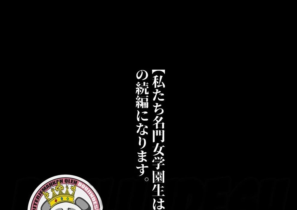 Watashi-tachi JK Shimai wa Mama to Issho ni Papakatsu Shitemasu Chapter 1