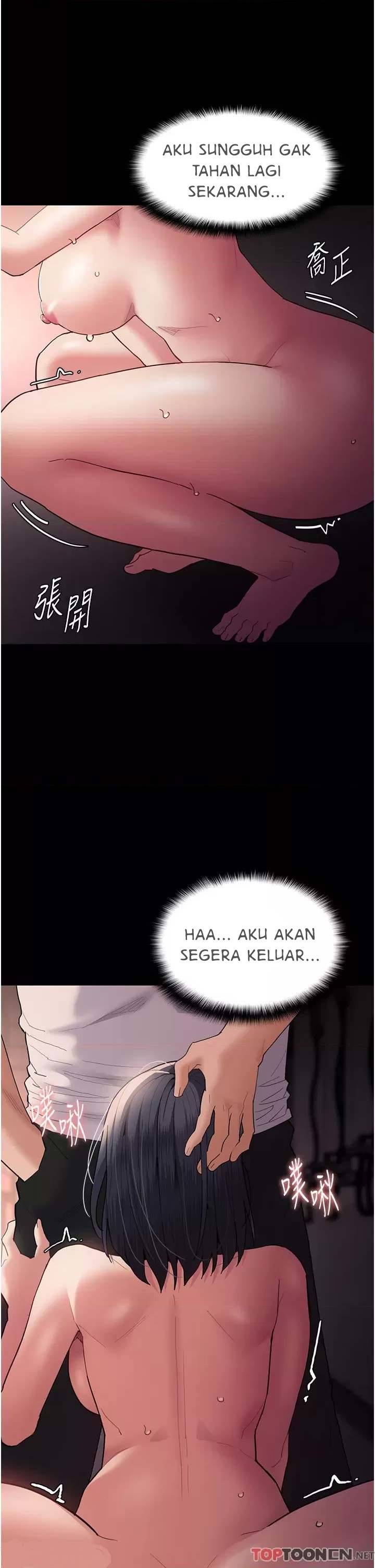 Wicked Diary Chapter 48