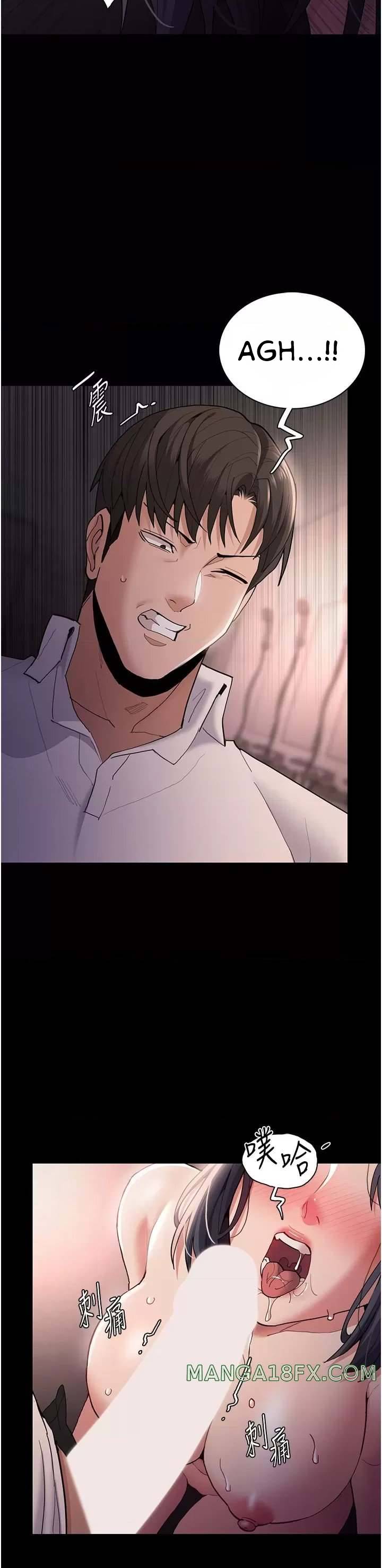 Wicked Diary Chapter 48