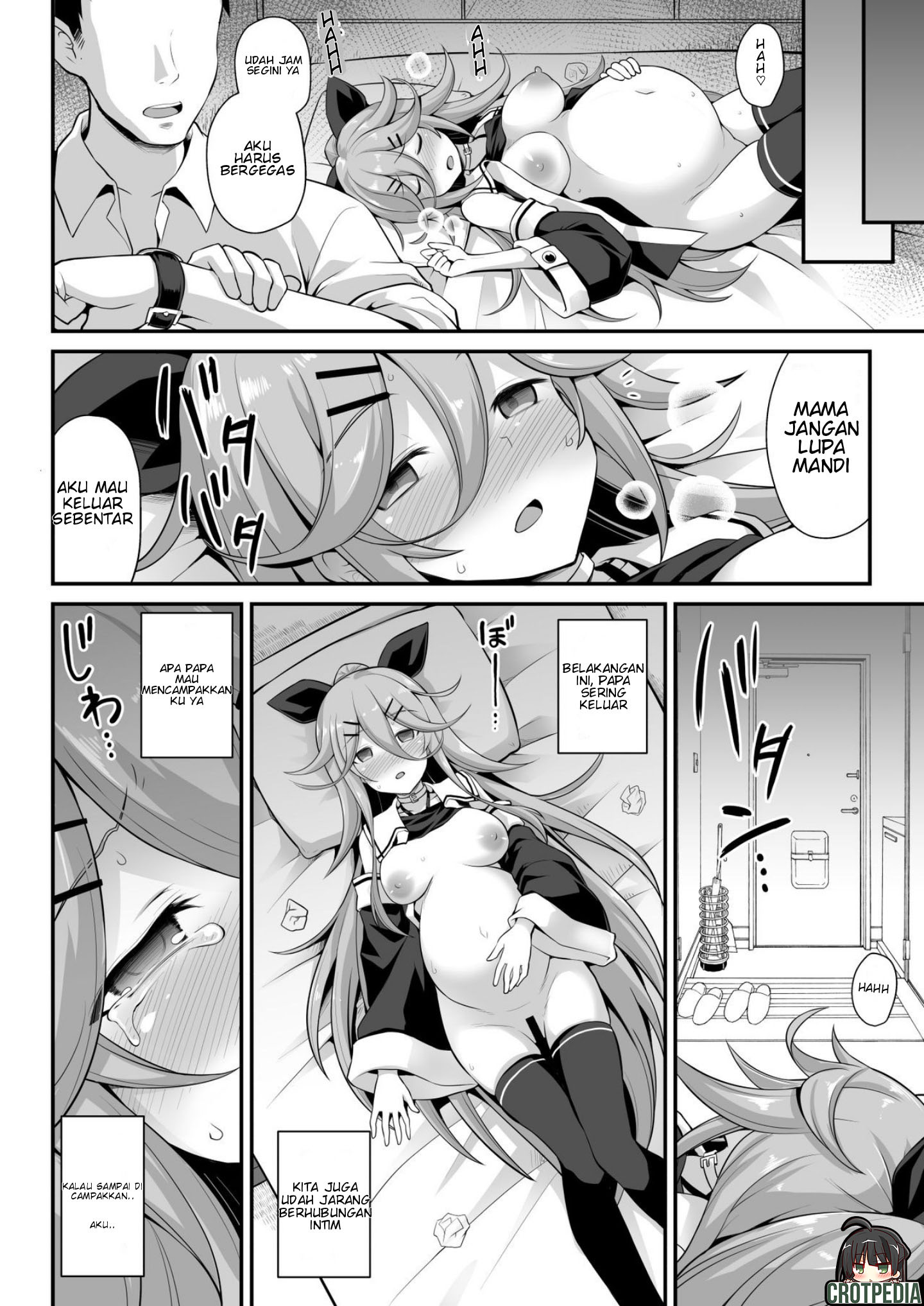 Yamakaze-chan wa Ai ga Omoi!! Chapter 1