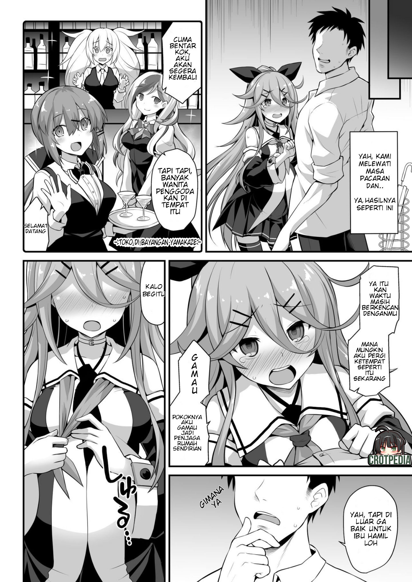 Yamakaze-chan wa Ai ga Omoi!! Chapter 1