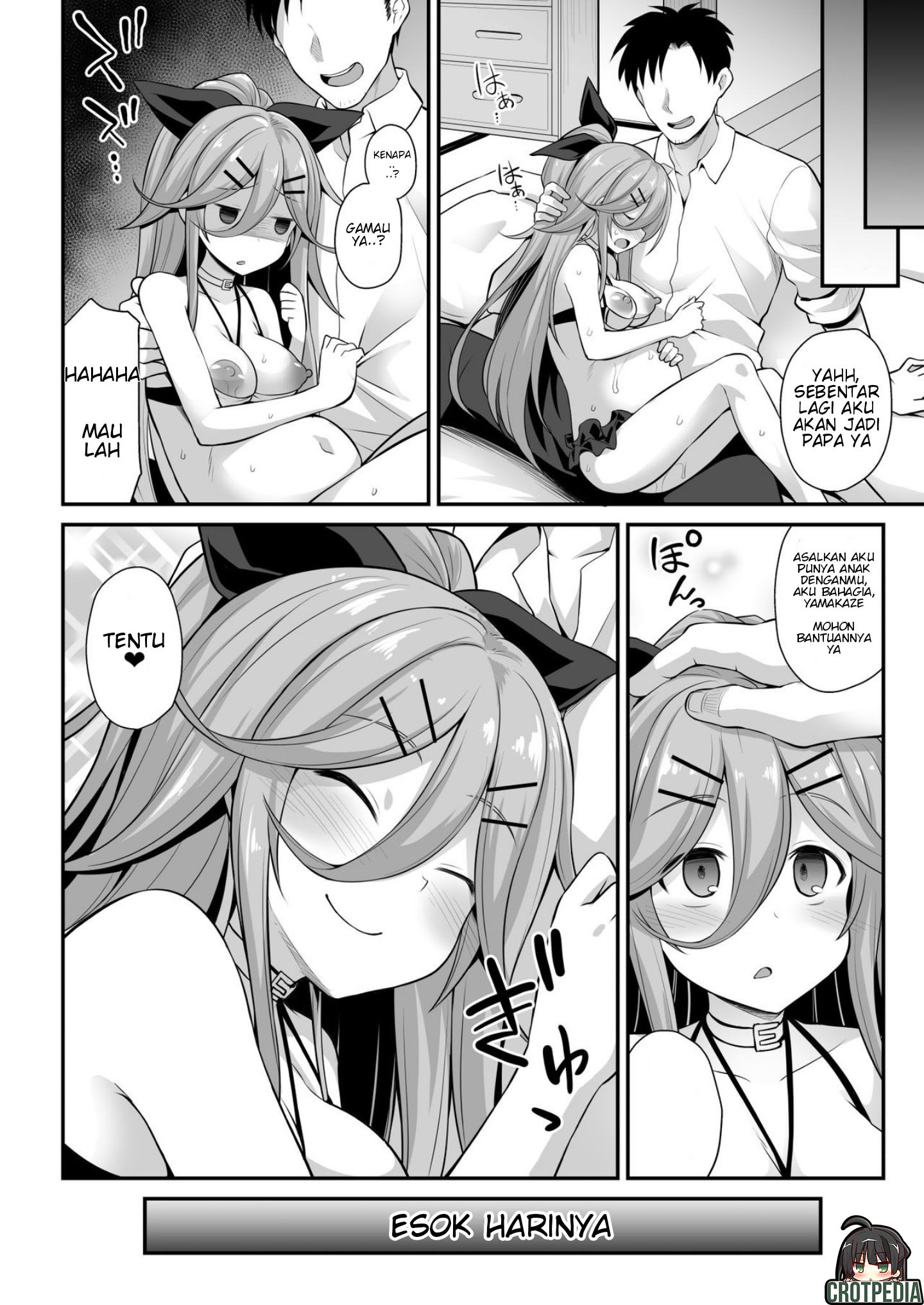 Yamakaze-chan wa Ai ga Omoi!! Chapter 1