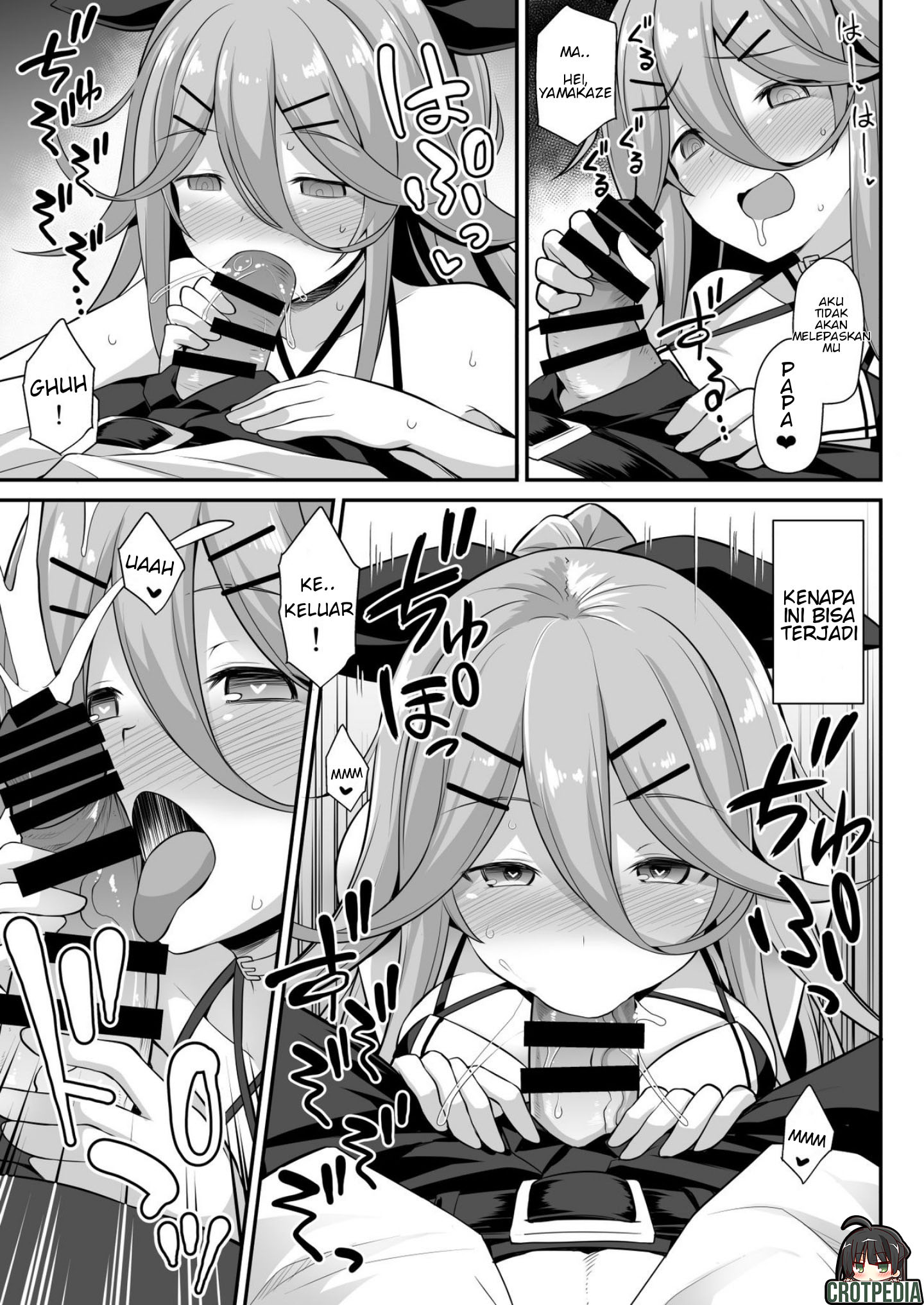 Yamakaze-chan wa Ai ga Omoi!! Chapter 1
