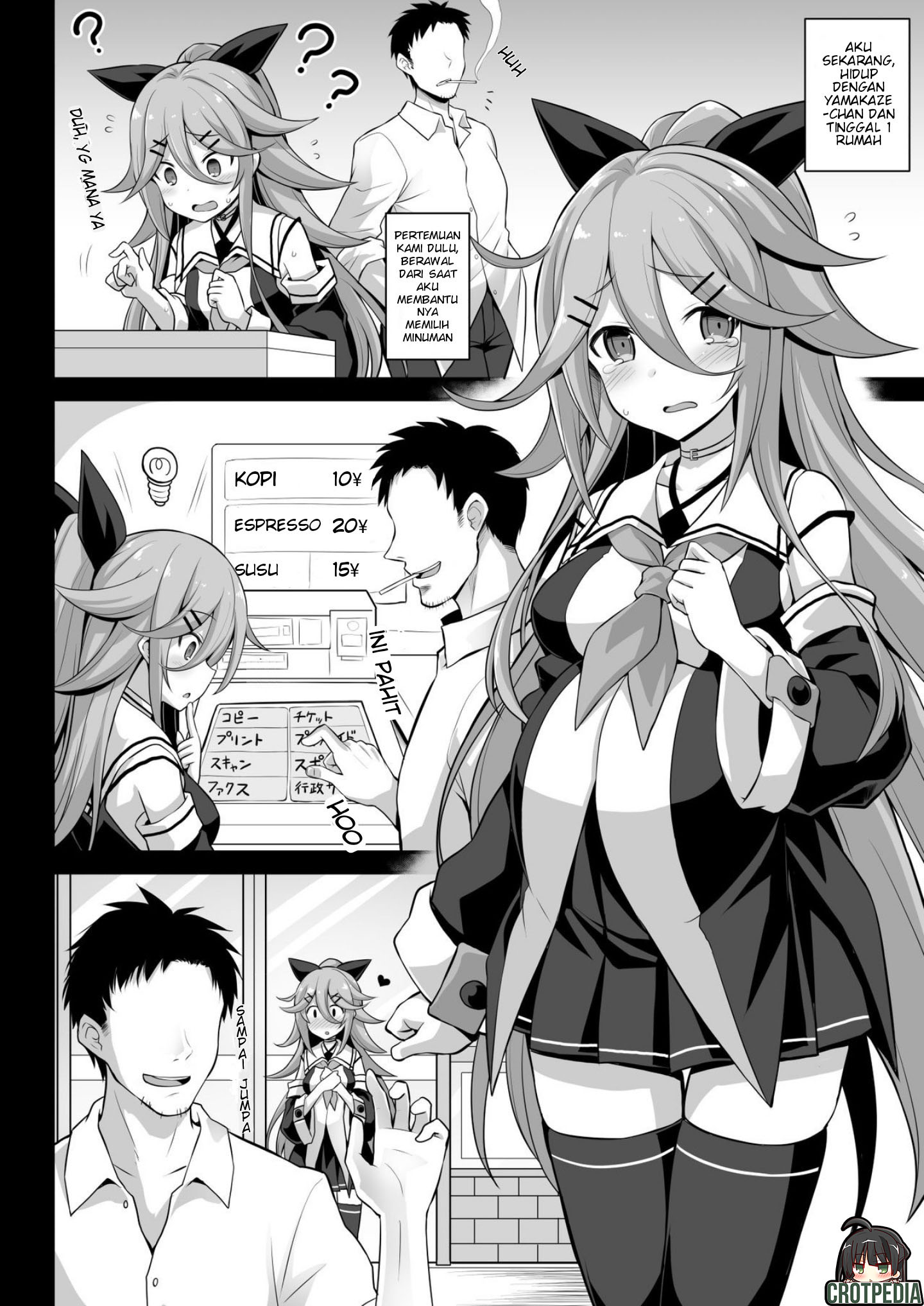 Yamakaze-chan wa Ai ga Omoi!! Chapter 1