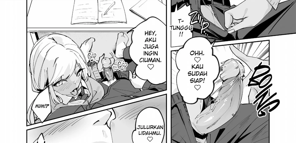 Yarinuki Gyaru Chapter 1