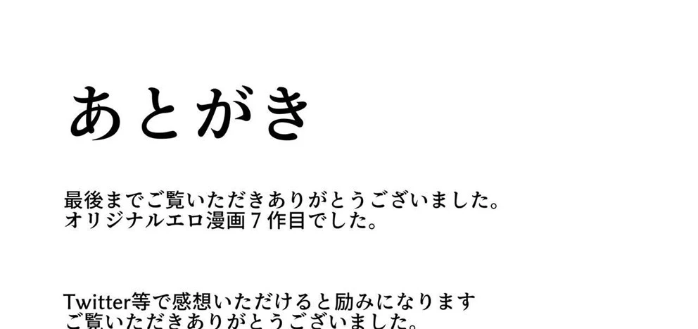 Yarinuki Gyaru Chapter 1