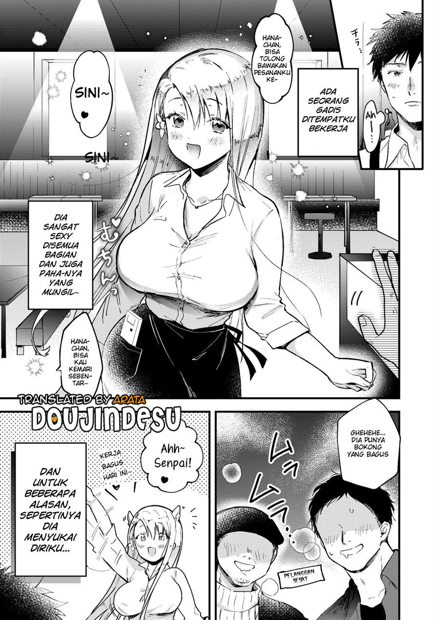Yawaniku JK Gal ga Natsuite Kita Chapter 1