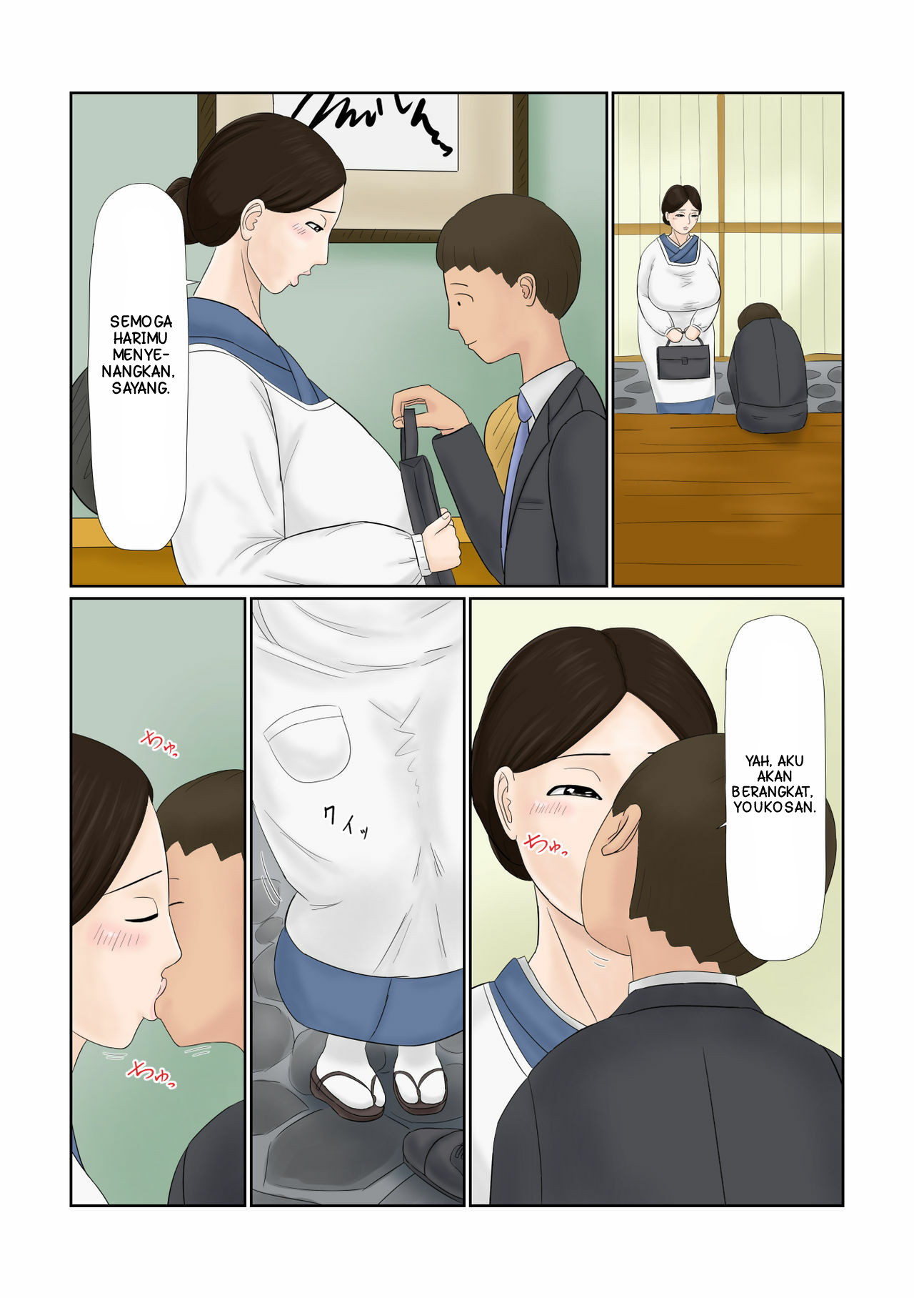 Yome wa Isoji Yamato Nadeshiko Muttsuri Dosukebe Chapter 1