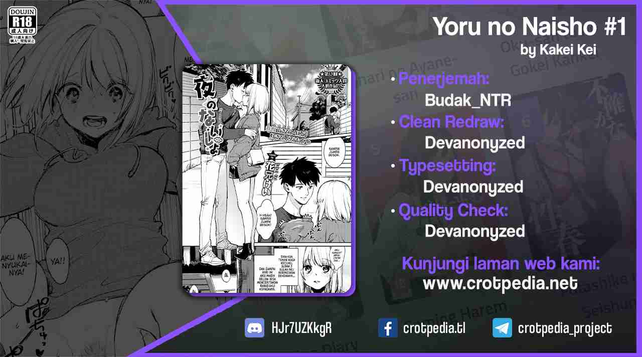 Yoru no Naisho Chapter 1