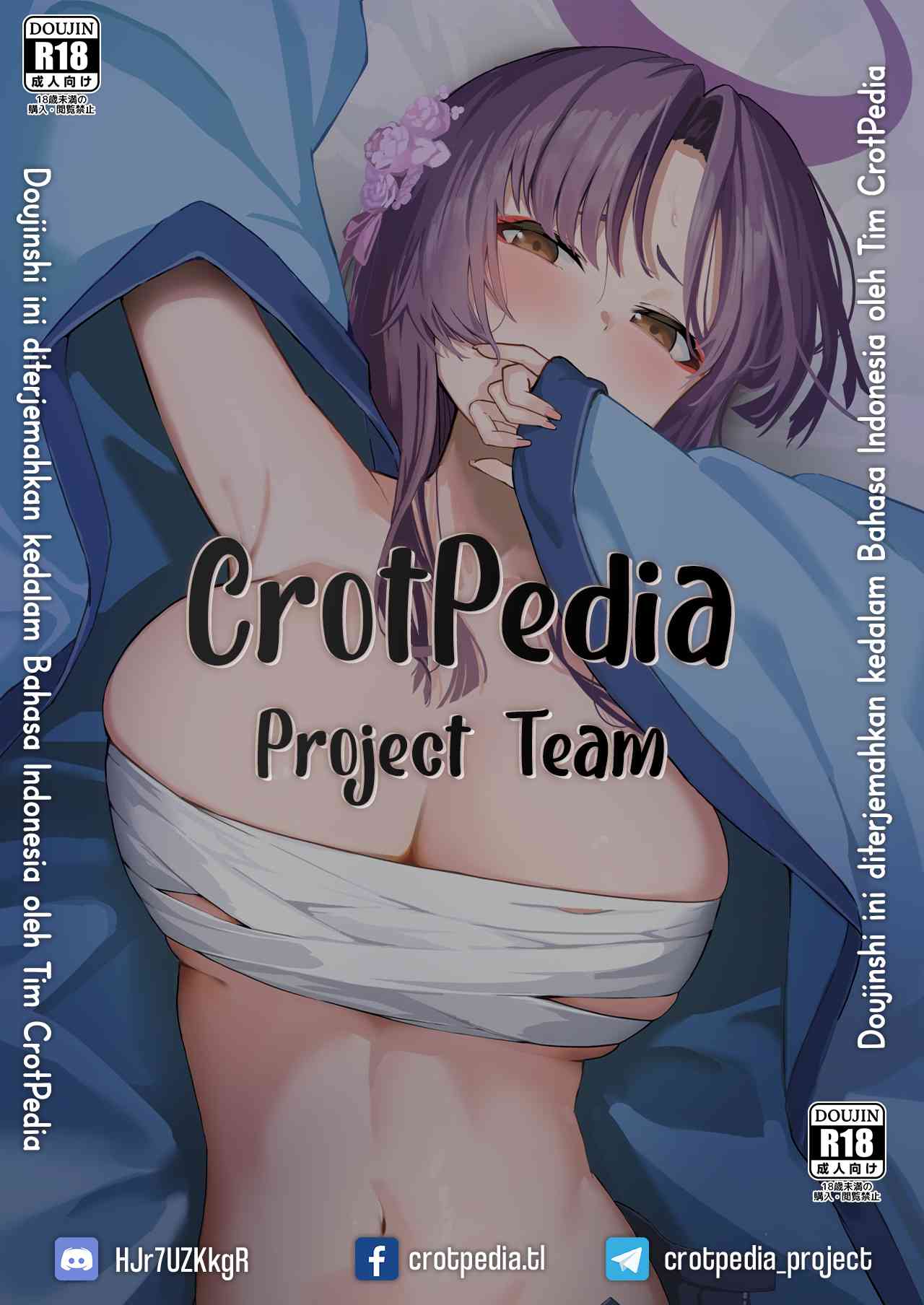 Yuki Zuri to Ao Chapter 1