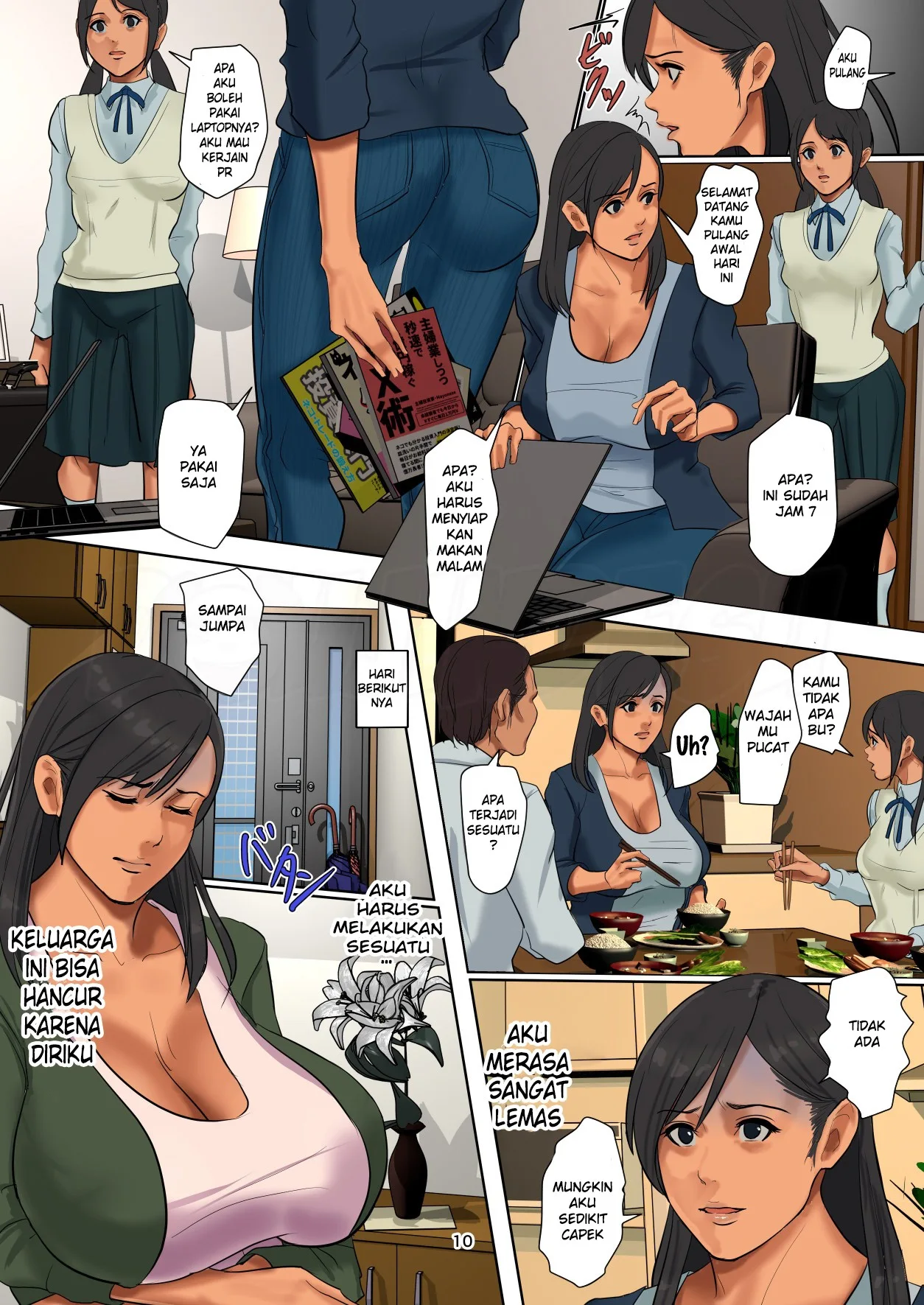 Yurikago Uri no Tsuma Chapter 1