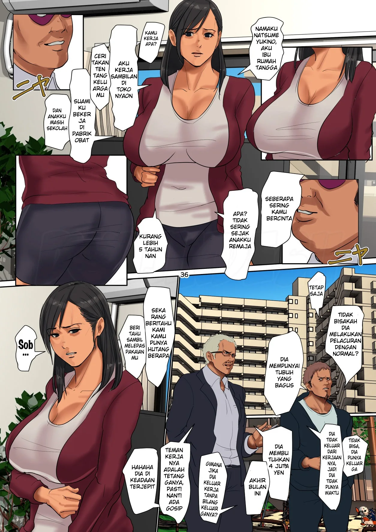 Yurikago Uri no Tsuma Chapter 1