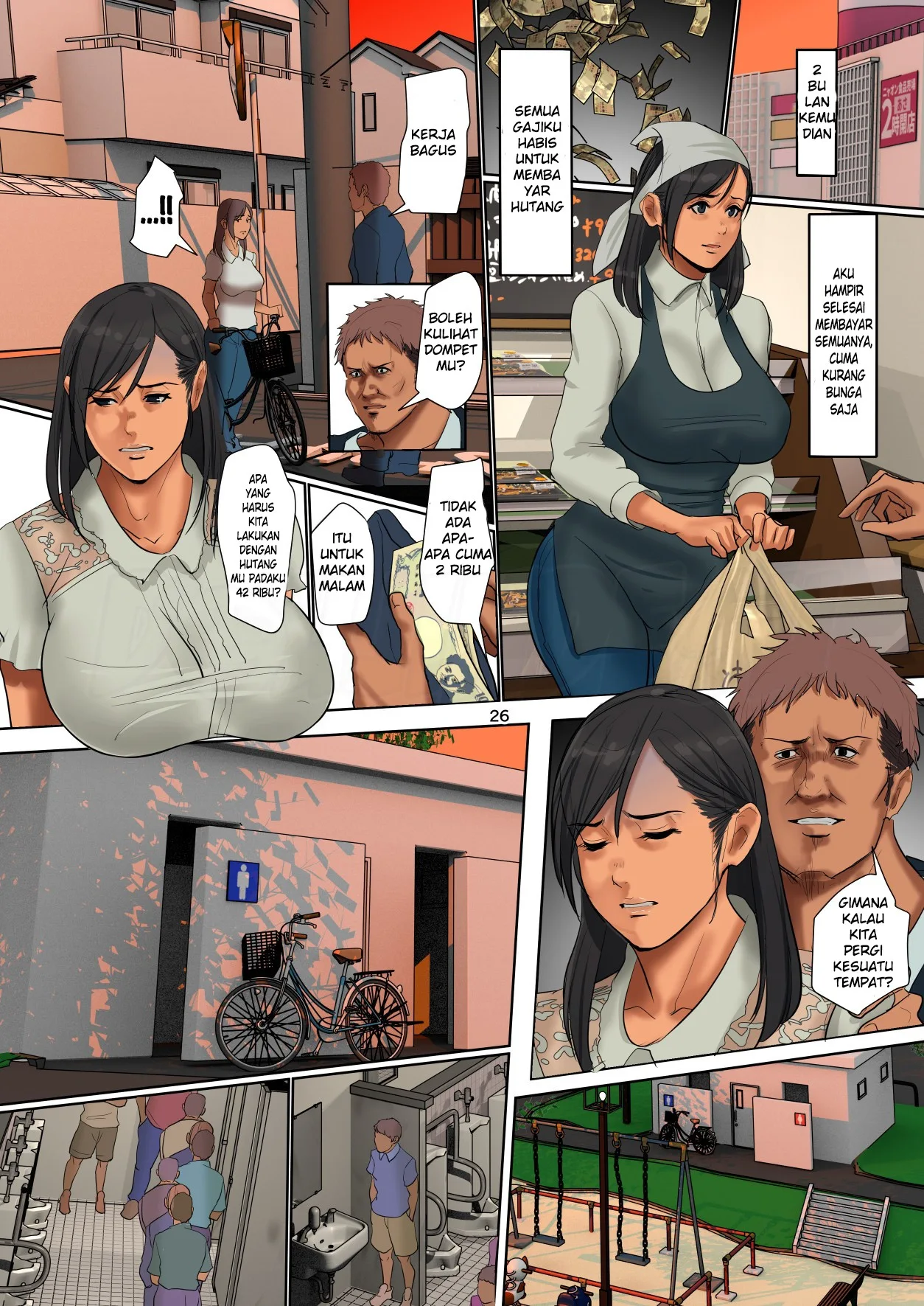 Yurikago Uri no Tsuma Chapter 1