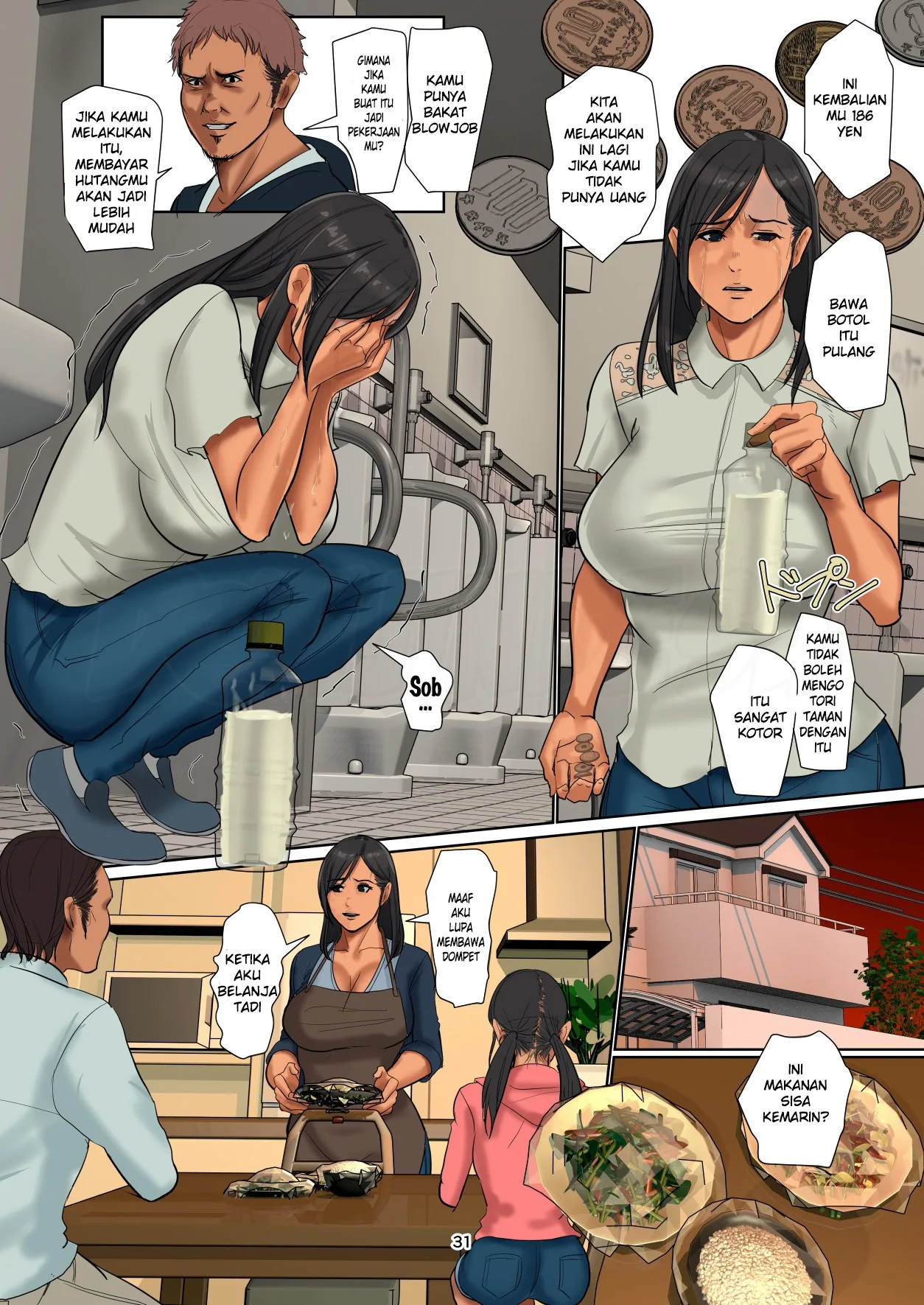 Yurikago Uri no Tsuma Chapter 1