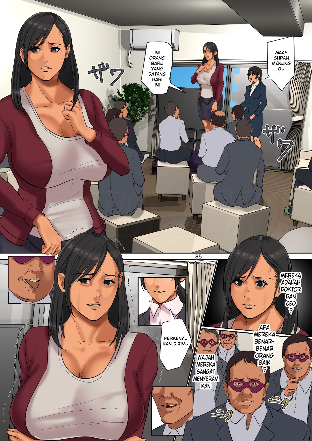 Yurikago Uri no Tsuma Chapter 1