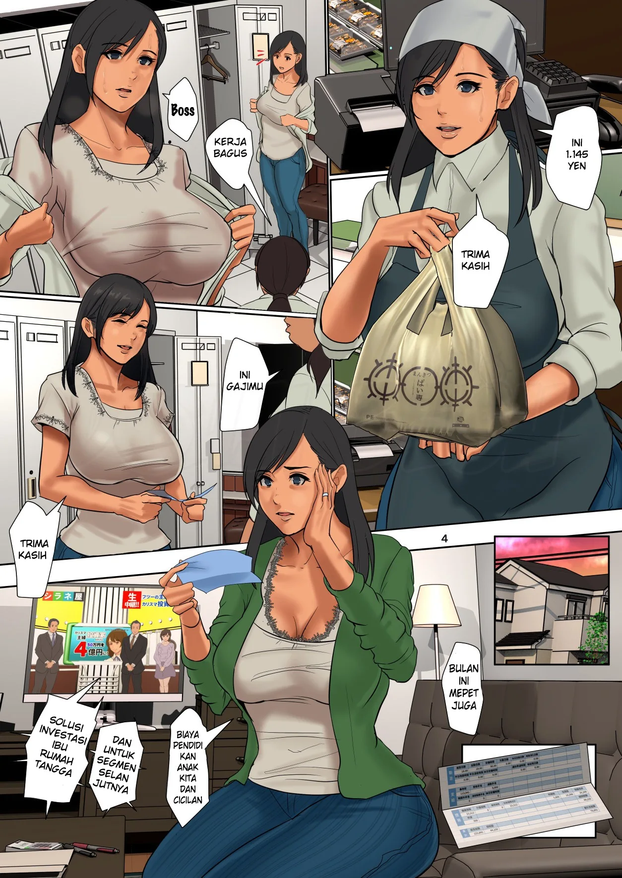 Yurikago Uri no Tsuma Chapter 1