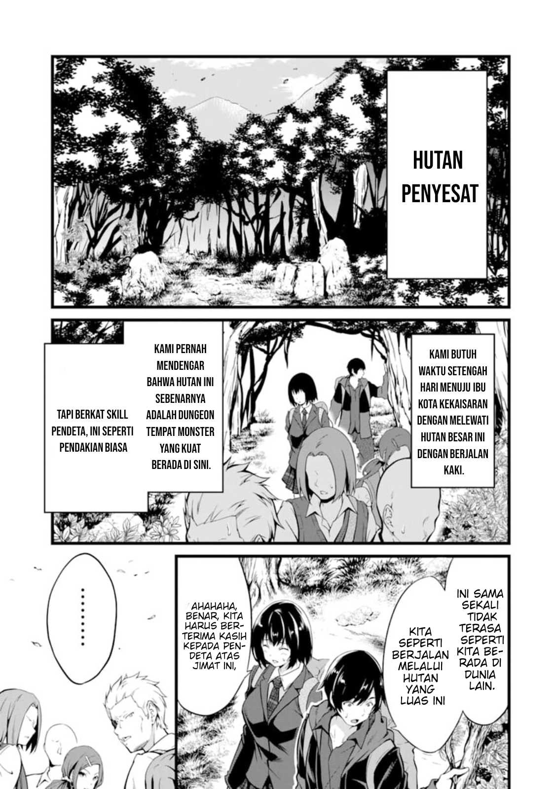 Yuru Fuwa Noka No Moji Bake Skill, Yurufuwa Nouka no Mojibake Skill ~Isekai de Katarogu Tsuuhan Yattemasu~ Chapter 1