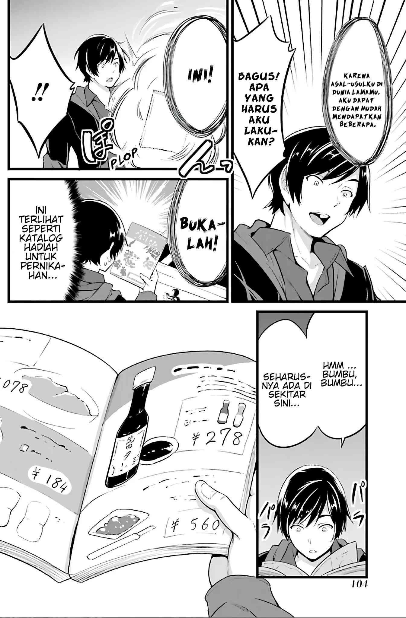 Yuru Fuwa Noka No Moji Bake Skill, Yurufuwa Nouka no Mojibake Skill ~Isekai de Katarogu Tsuuhan Yattemasu~ Chapter 2